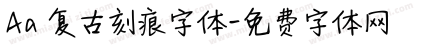 Aa 复古刻痕字体字体转换